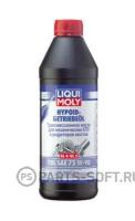 LIQUI MOLY 3945 Масло трансмиссионное