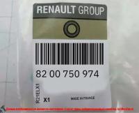 8200750974 RENAULT Трубка кондиционера Renault Logan, Sandero