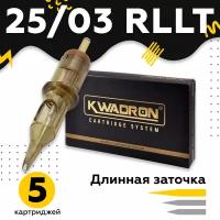 Kwadron Картриджи (модули) Квадрон для тату и татуажа - 25/03 RLLT - 5 шт