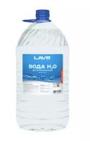 Дистиллированная вода Lavr, 10 л