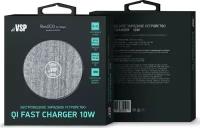 Беспроводное зарядное устройство BoraSCO Qi Fast Charger, 10W