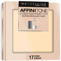 Выравнивающая компактная пудра Maybelline Affinitone 24h, тон 17, розово-бежевый