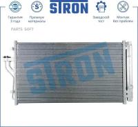 STRON STC0043 Радиатор кондиционера HYUNDAI (IX35 TUCSON II) KIA (CARENS III SPORTAGE III) 2009 - 2019 G4FD G