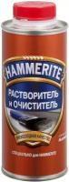 Хаммерайт растворитель и очиститель (2,5л) / HAMMERITE Thinners растворитель и очиститель эмалей по ржавчине (2,5л)