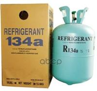 Фреон Хладагент R134a 136кг FREON арт. R134A