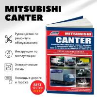 Автокнига: руководство / инструкция по ремонту и эксплуатации MITSUBISHI CANTER (мицубиси кантер) дизель c 1993 года выпуска, 5-88850-224-3, издательство Легион-Aвтодата