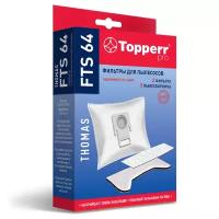 Аксессуары для пылесосов Topperr FTS64 Thomas HYGIENE-BOX