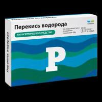 Перекись водорода раствор для местного и наружного применения 3 % 10 мл 10 шт