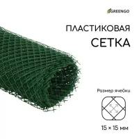 Зеленая пластиковая садовая сетка (10х0,5 м.) (зеленый)