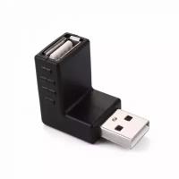 Переходник USB папа - USB мама (угол 90°)