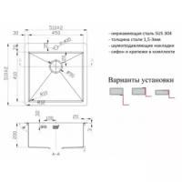 Кухонная мойка ZorG R-5151