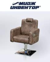 Парикмахерское кресло "БОБ" с отстрочкой