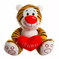 Мягкая игрушка "Тигр с сердцем" 22 см