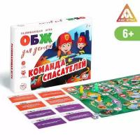 Развивающая игра "ОБЖ для детей. Команда спасателей"