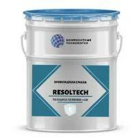 Ювелирная двухкомпонентная эпоксидная смола Resoltech