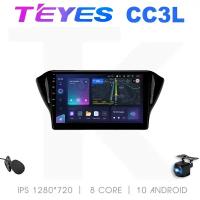 Магнитола Teyes СС3L Geely GS Emgrand EC7 16-20 (4/32/IPS)