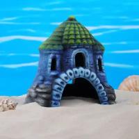 Декор для аквариума "Замок-шатёр", керамический, 13 x 9 x 13 см, синий