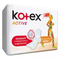 Kotex прокладки Ultra Active Normal, 8 шт