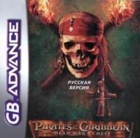 Pirate of the Caribbean Dead Man's Chest (игра для игровой приставки GBA)