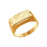 Золотое кольцо DIAMANT-ONLINE 277421, Золото 585°, 20