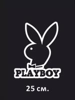 Наклейка на авто PlayBoy 25 см