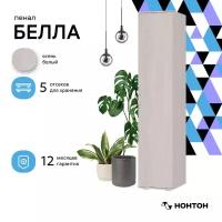 Пенал BTS Белла ясень белый 40х47х212 см