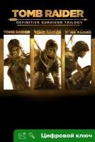 Ключ на Tomb Raider: Definitive Survivor Trilogy [Xbox One, Xbox X | S]