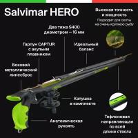 Подводное ружьё арбалет Salvimar HERO 115