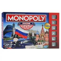 Настольная игра "Монополия Россия" (новая уникальная версия)