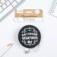 Подогреватель для кружки USB "Настоящий мужчина", 10 х 10 см