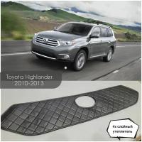 Утеплитель радиатора на Toyota Highlander (XU40) 08.2010 - 12.2013