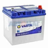 Аккумулятор VARTA 60е 560 410 054 Blue dynamic -60Ач (D47)
