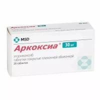 Аркоксиа таблетки п/о плен. 30мг 28шт
