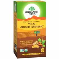 Чай органический из Тулси с Имбирем и Куркумой Organic India, 25 пакетиков