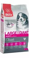 PUPPY LARGE & GIANT корм для щенков крупн.пород 2кг