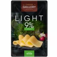 Сыр Cheese Gallery Лайт нарезка, 150г