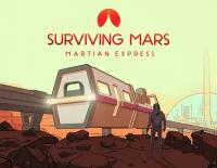 Surviving Mars: Martian Express для PC