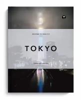 Книга "Trope Tokyo (Trope City Editions)"