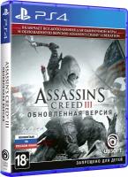 Игра Assassin's Creed 3 + AC Liberation Remastered