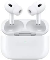 Беспроводные наушники Apple AirPods Pro 2 MagSafe, белый