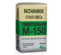 Пескобетон NOVAMIX М-150, 40 кг