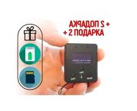 Диктофон для записи Edic-мини A102 (microSD) (Q20722EDI) + 2 подарка (Power Bank 10000 mAh + SD карта) - запись речи до 20 метров, автономная работа д
