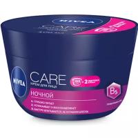 Ночной крем для лица NIVEA Care, 100 мл