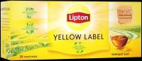Чай черный LIPTON Yellow Label, 25пак