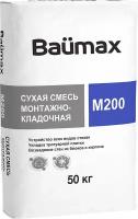 Баумакс смесь М-200 монтажно-кладочная (50кг) / BAUMAX смесь М-200 монтажно-кладочная (50кг)