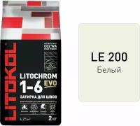 Затирка цементная LITOKOL LITOCHROM 1-6 EVO цвет LE 200 белый 2 кг