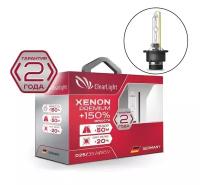 Лампа ксеноновая Clearlight Xenon Premium+150% HB4 (1 шт)