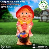 Садовая фигура "Гном Юля", разноцветный, 39 см, микс