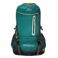 Рюкзак туристический для путешествий, походов и альпинизма 65 литров