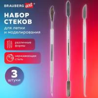 Стеки для лепки и моделирования металлические набор 3 шт., BRAUBERG ART CLASSIC, 271170 (1)